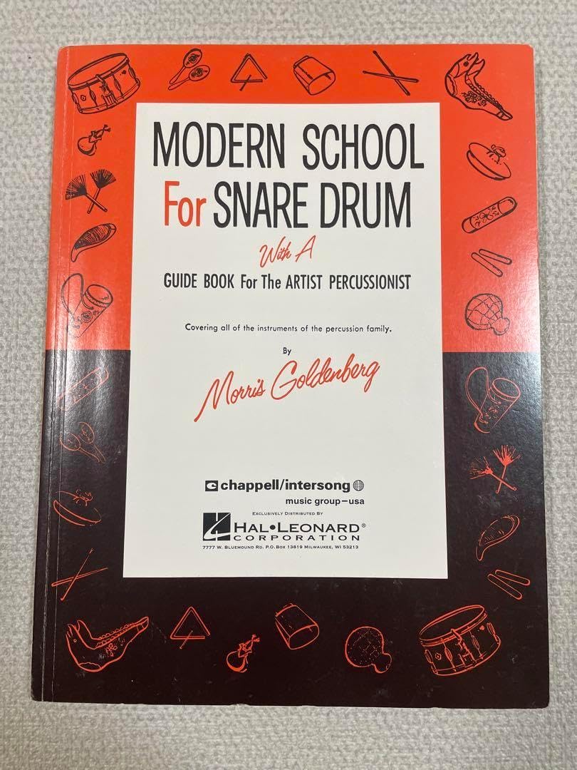 打楽器の入門的教則本!モダン・スクール・フォー・スネアドラム