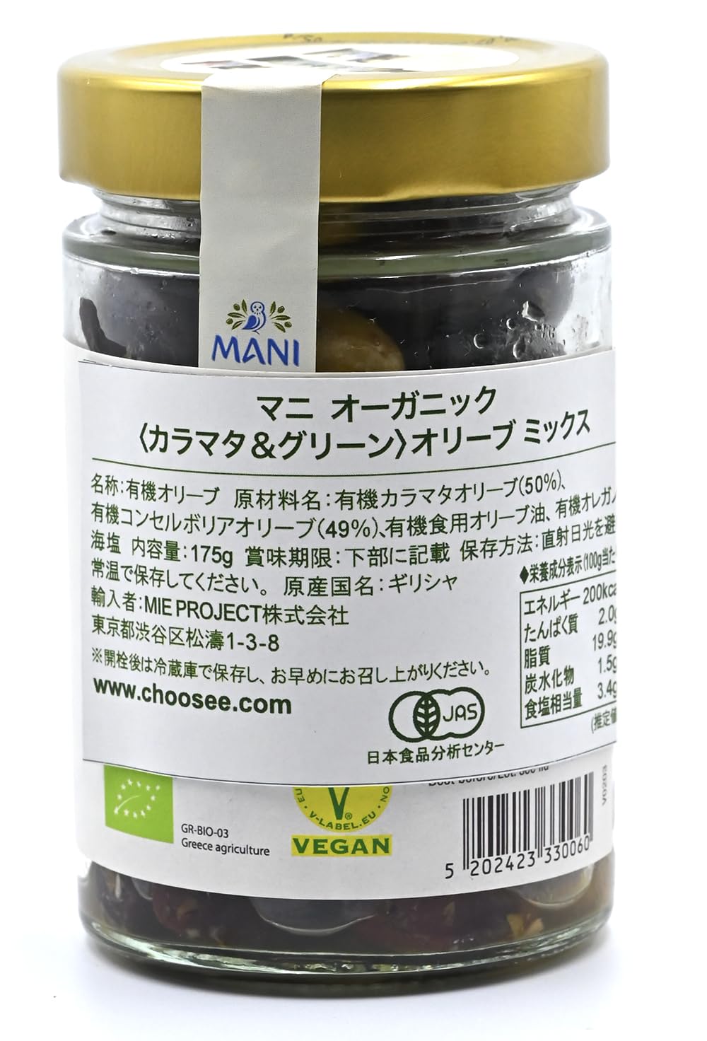 Mani Organiczne kalamata i zielone oliwki Al Naturale 175 g