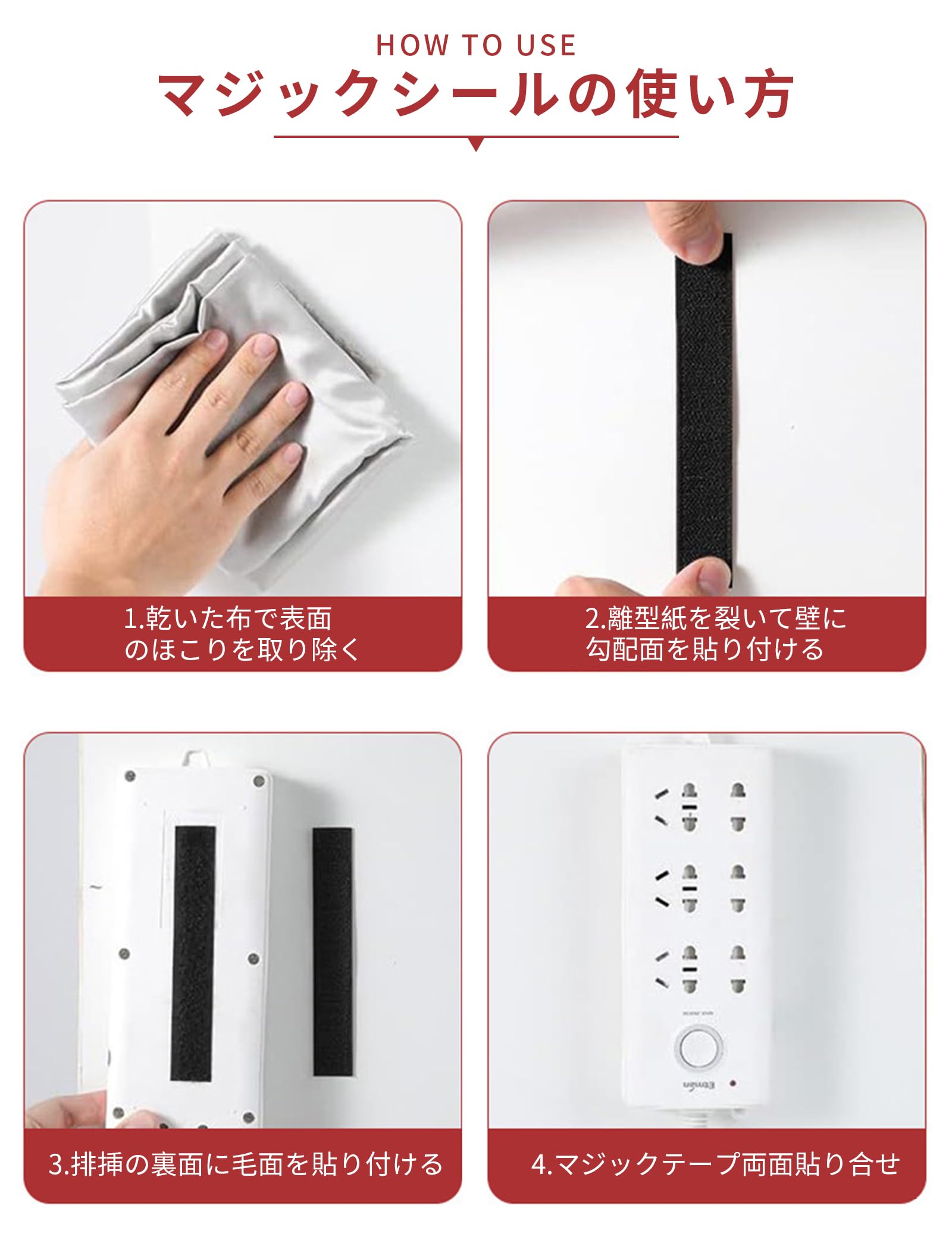 Amazon.co.jp: ポクミル 面ファスナー 3cm*10cm 30枚セット マジック