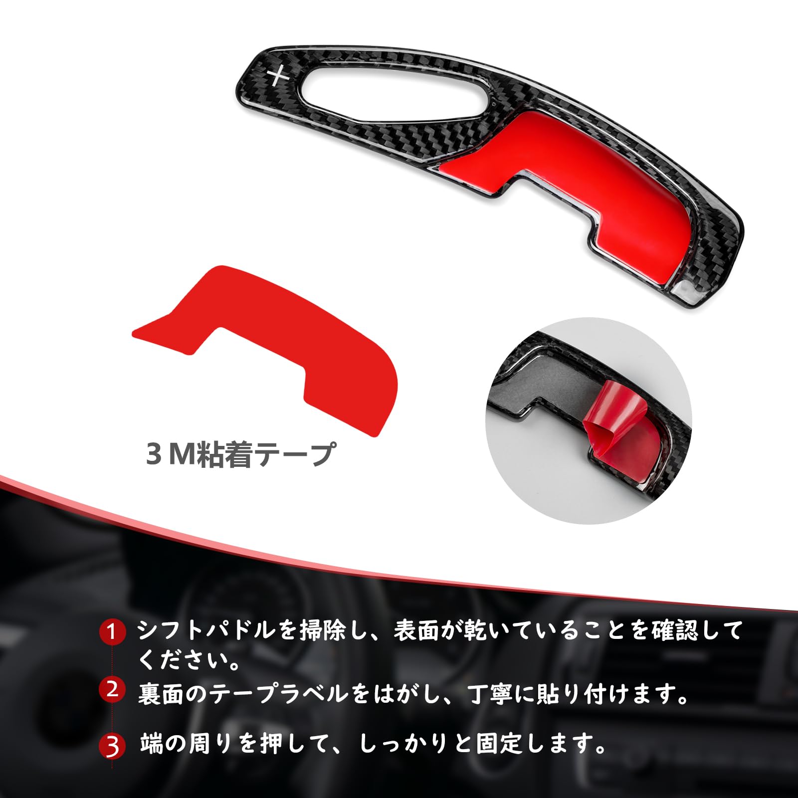 Amazon.co.jp: [T-carbon]レクサスに適用する パドルシフト