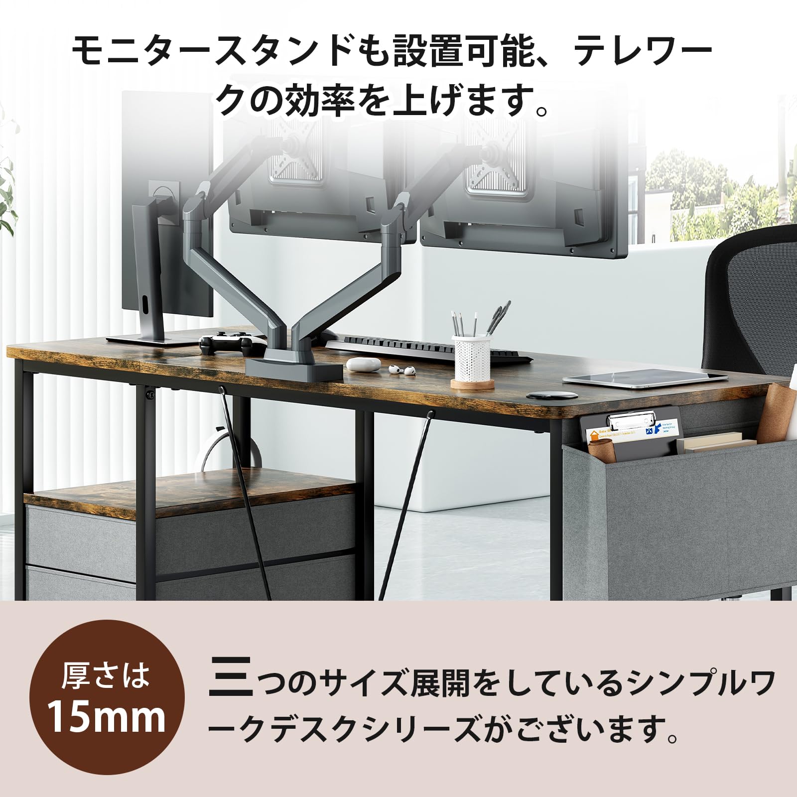 Amazon | Sunon デスク パソコンデスク ラック付きpcデスク 幅140cm