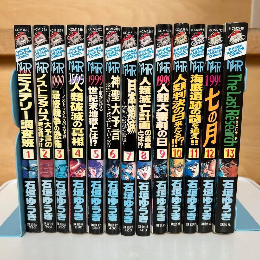 ヤング ブラック・ジャック 全16巻セット 全巻セットヤング ＜全16巻