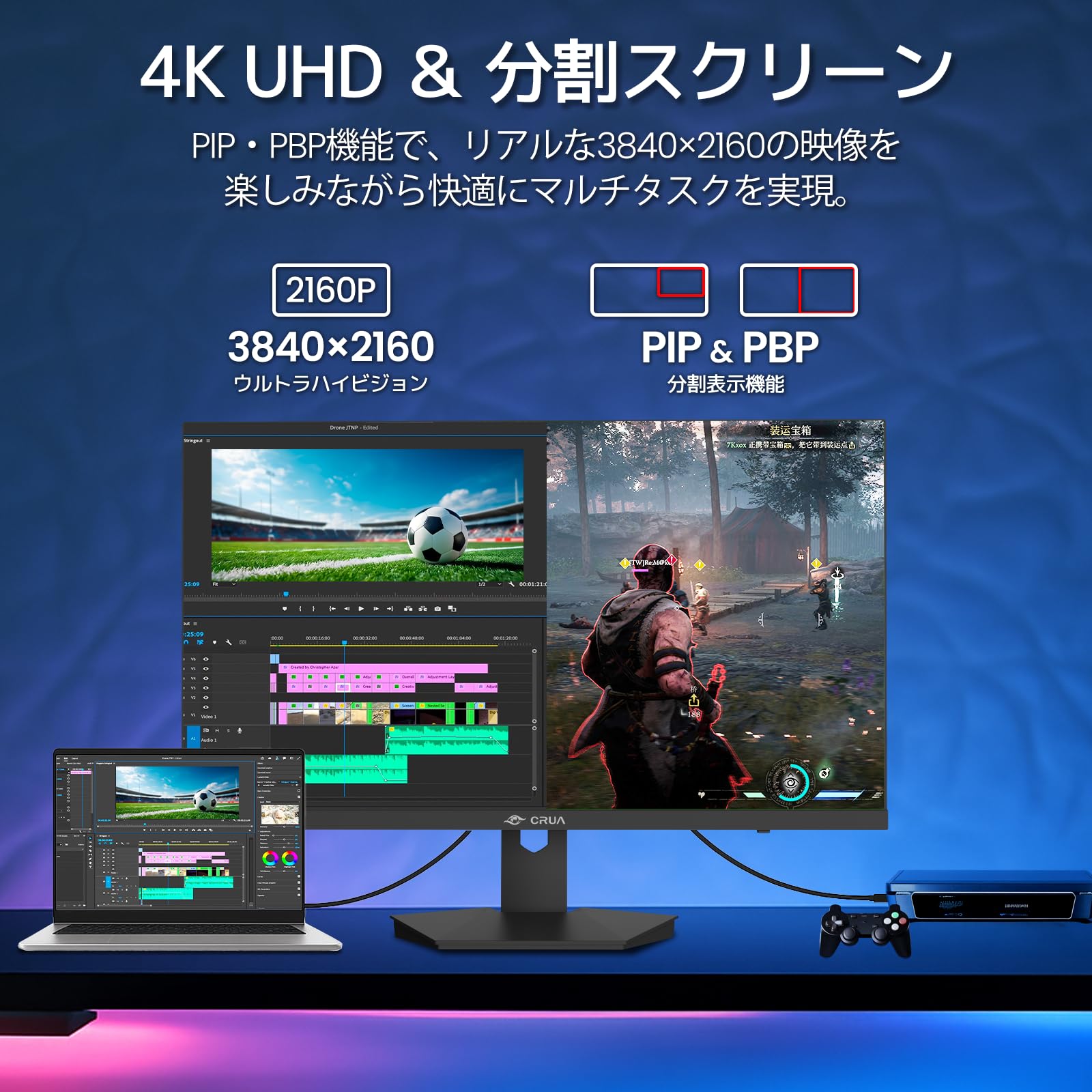 Amazon.co.jp: CRUA 27インチ 4K ゲーミングモニター UHD(3840×2160