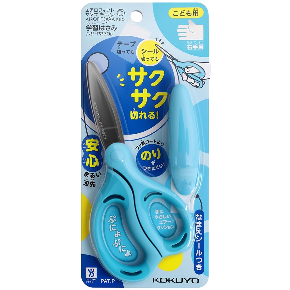 衛生日用品 PEEK-A-BOO AIMHIGH SCISSORS BTYPE 衛生日用品 PEEK-A-BOO AIMHIGH SCISSORS BTYPE AIM HIGH