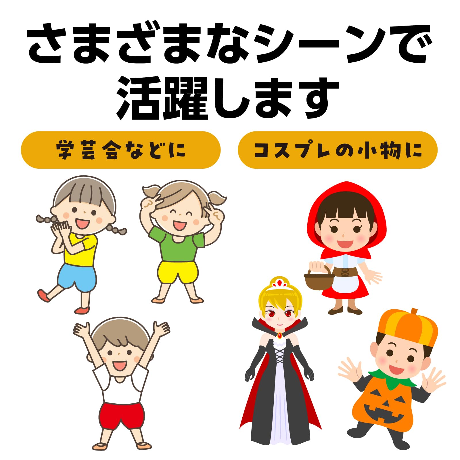 Amazon.co.jp: ソフトサテン かぼちゃパンツ Jサイズ 赤 15055