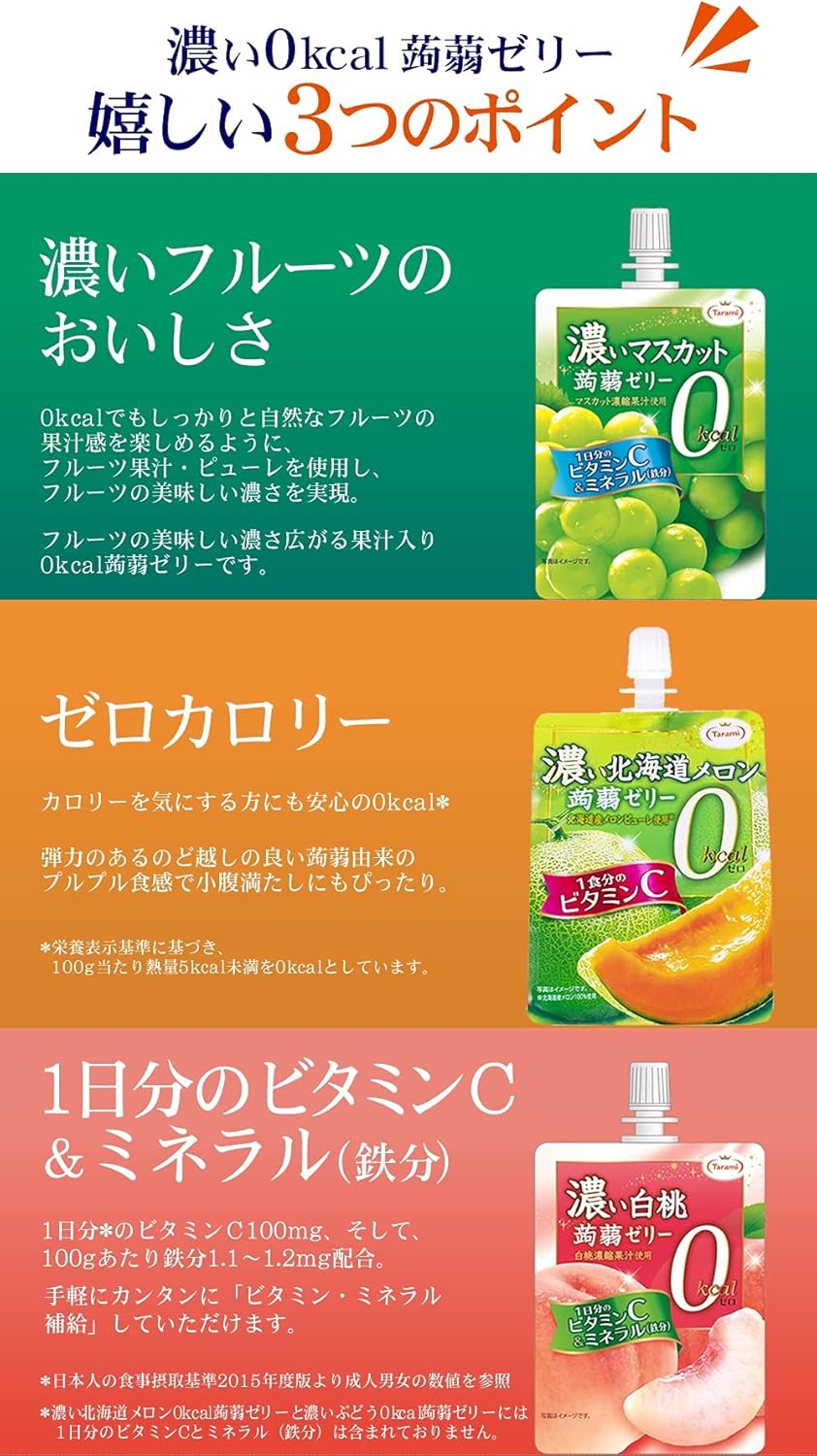 Amazon たらみ 濃いマスカット 0kcal蒟蒻ゼリー 150g 6個 たらみ 食品 飲料 お酒 通販
