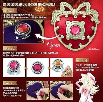 Amazon.co.jp: Special Memorize 明日のナージャ ナージャのブローチ