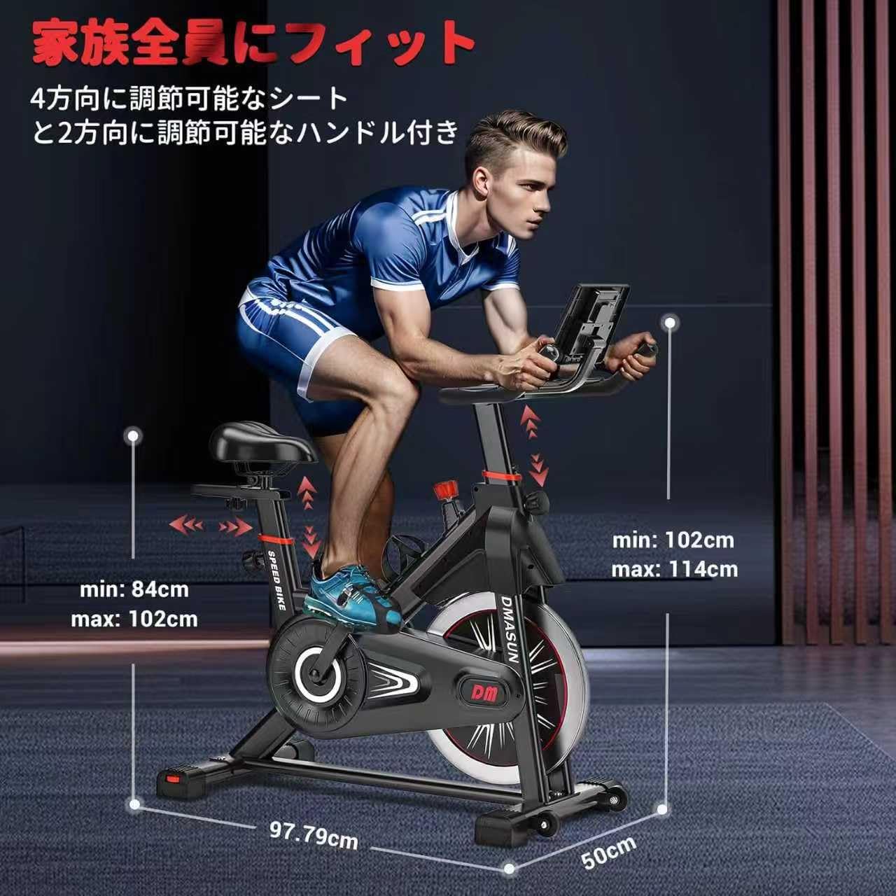 Amazon.co.jp: DMASUN エアロバイク スピンバイク 静音 フィットネス