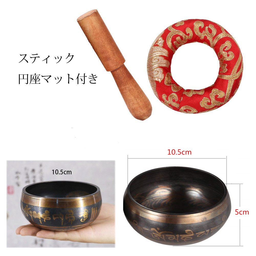 ウルチバチシンギングボウル　F音/22.0cm /付属品付き シンギングボウル／手打ち／Φ28cm【G】【7メタル