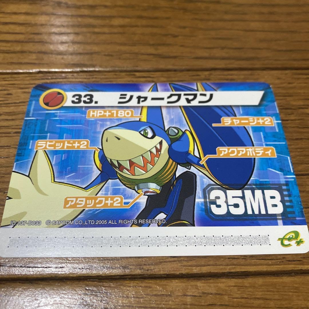 Amazon.co.jp: ロックマンエグゼ 改造カード シャークマン