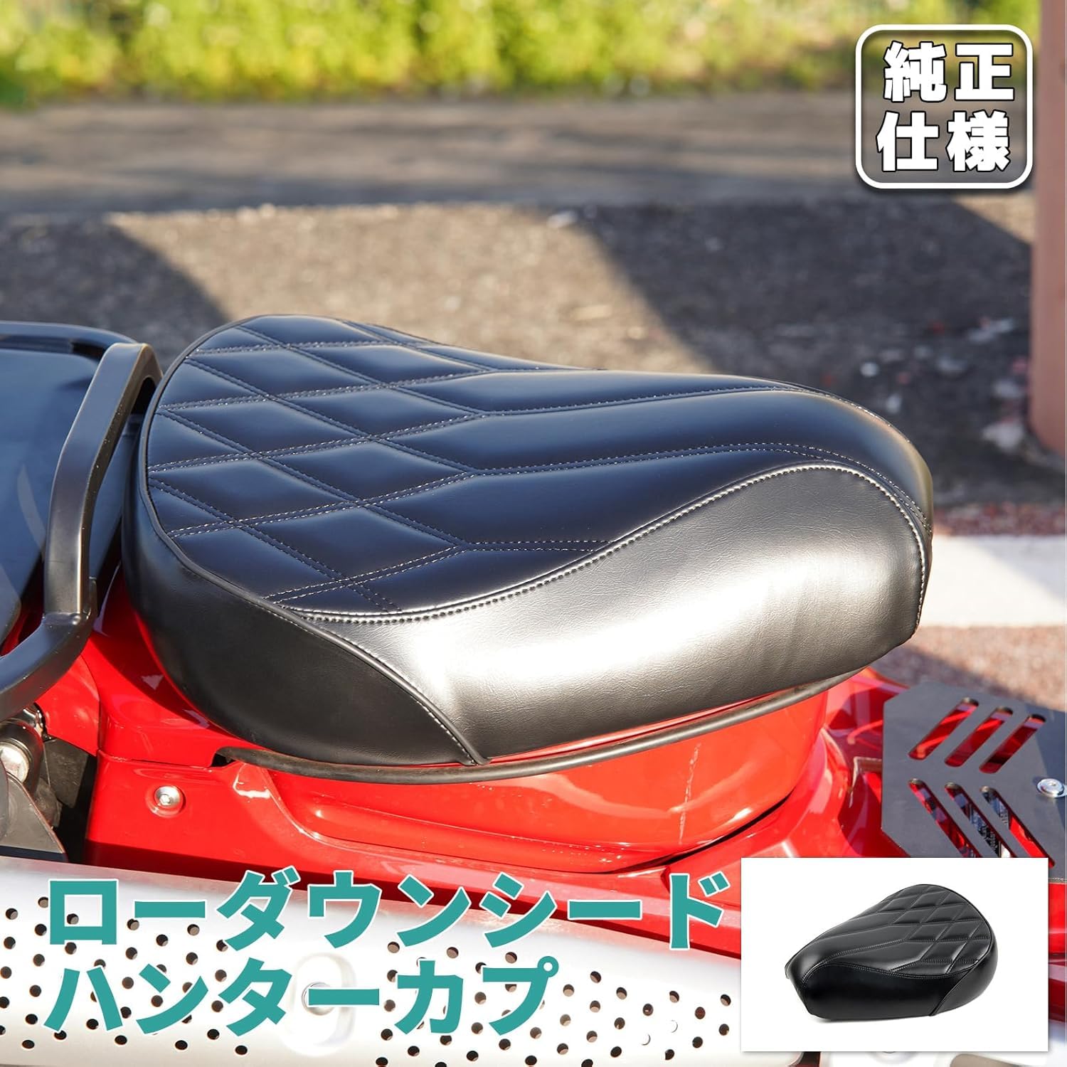 Amazon | Entrotech カスタムシート ローダウンシート2.5cm ソロシート