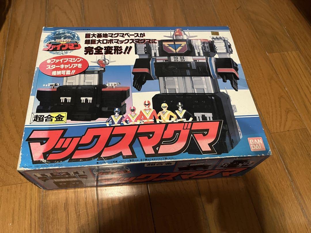 Amazon.co.jp: 超合金マックスマグマ 地球戦隊ファイブマン : ファッション