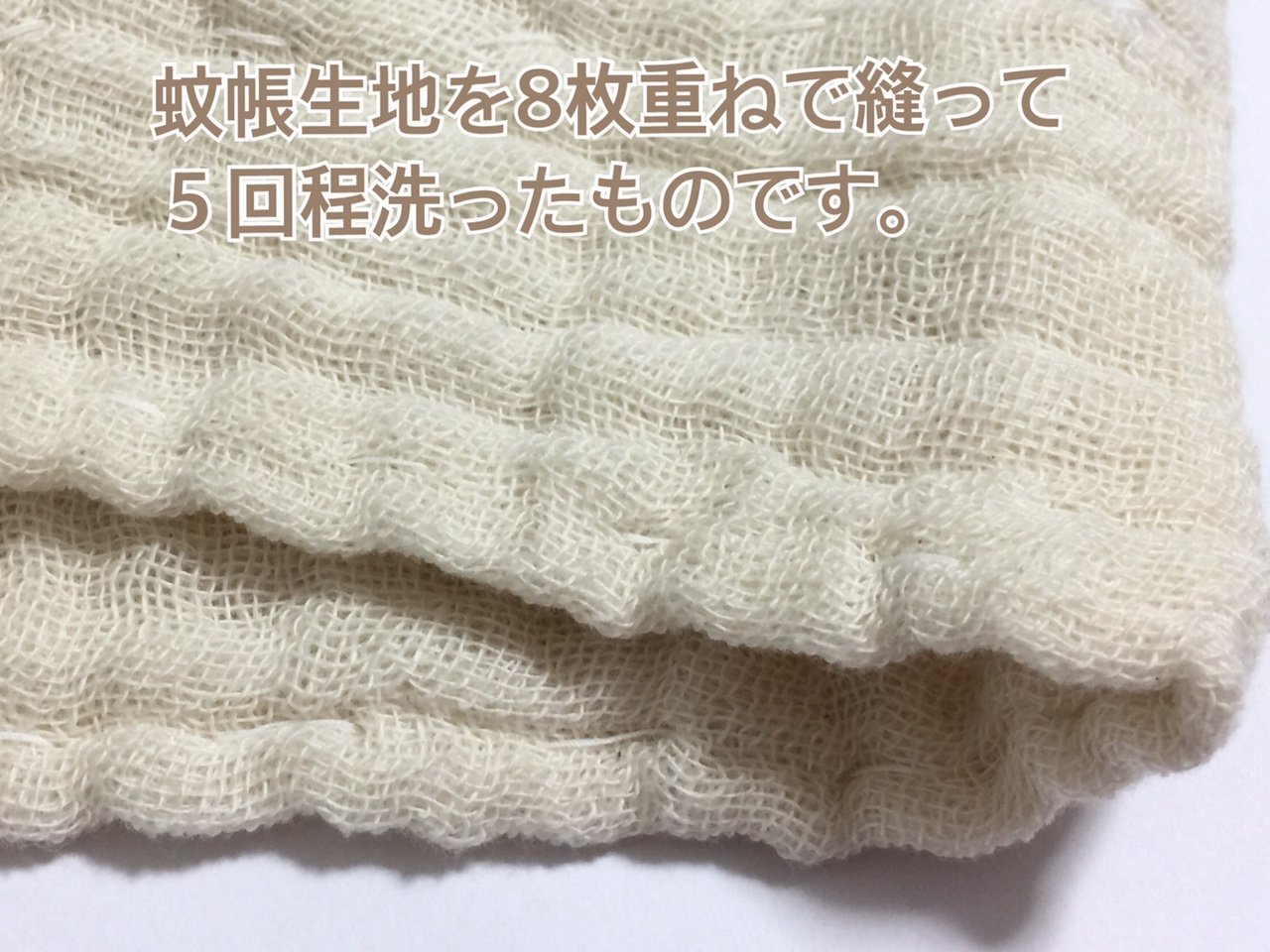 Amazon | 蚊帳生地 切り売り1m単位 未晒し 無蛍光 綿100％ | 布・生地