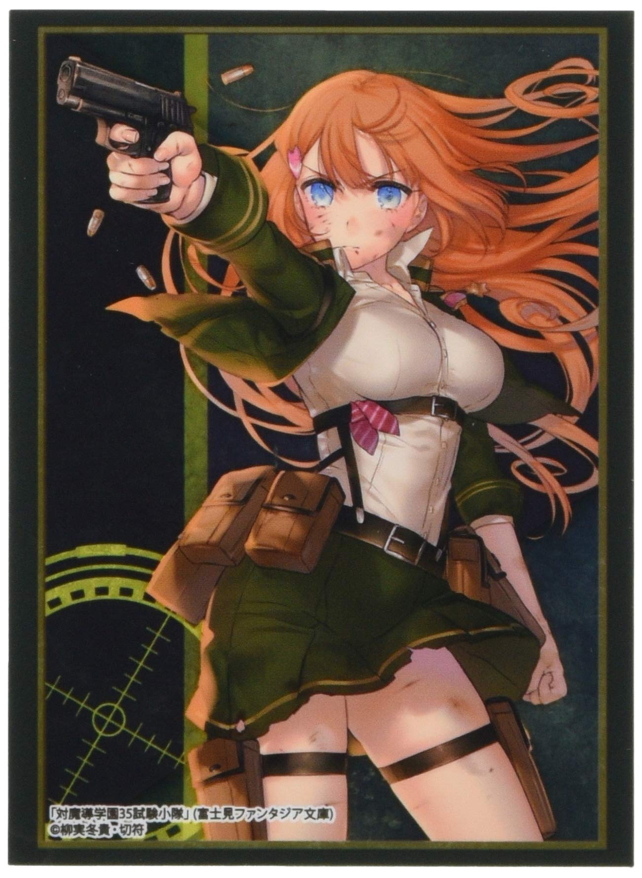 Amazon | ブシロードスリーブコレクション ハイグレード Vol.2195