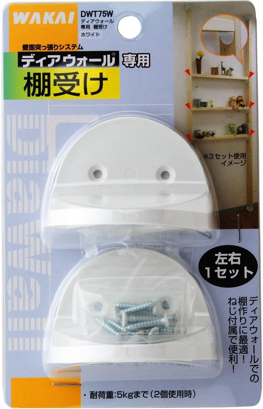 Shelf Bracket for Building Wall Shelves | Diawall 2 x 4 Bracket - White | Build Shelving with Ease | Renters Storage Solution for Building Wall Shelves and Decorative Posts