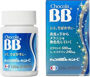チョコラBBルーセントC