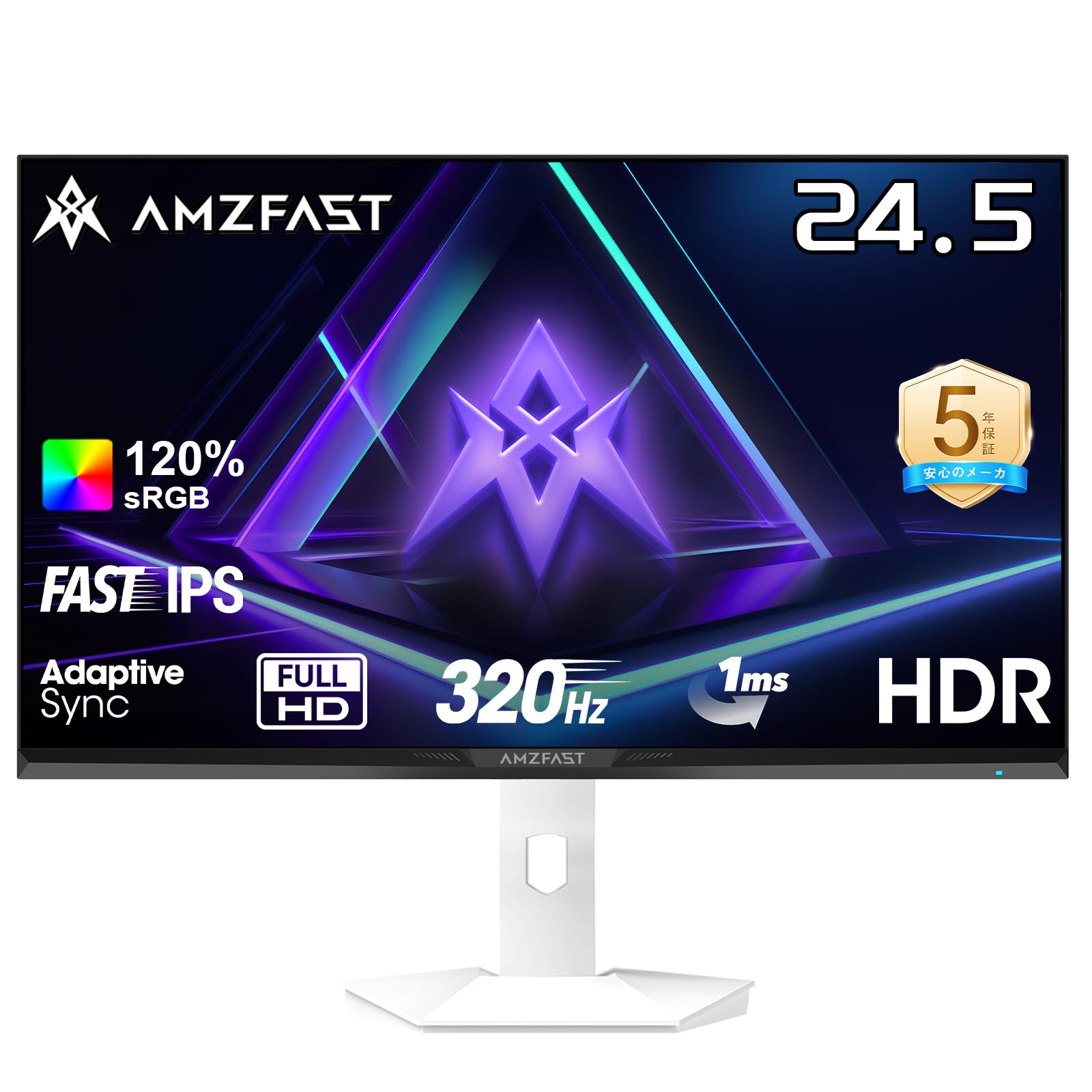 Amzfast 25インチ 320Hzモニター AMZG25F6F Amazon.co.jp: Amzfast 24.5インチ 320Hz ゲーミングモニター白 Fast