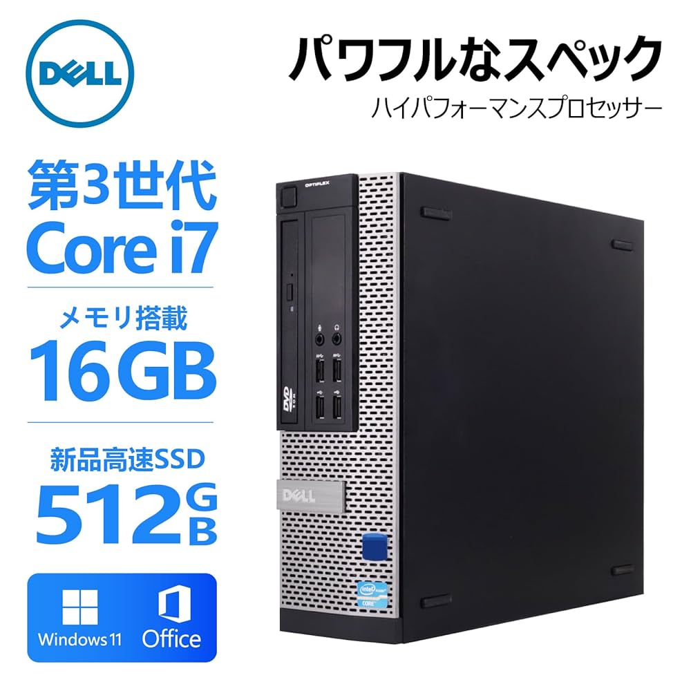 Amazon.co.jp: 【整備済み品】 【CPU:第3世代Core-i7搭載】DEll