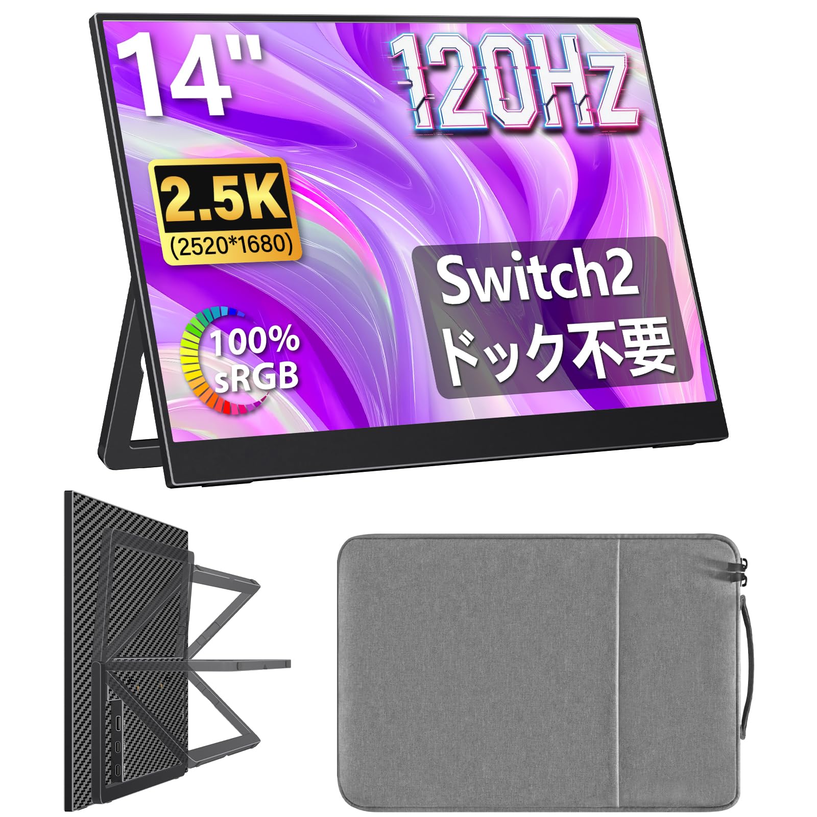 Amazon.co.jp: 【Switch2ドック不要】モバイルモニター cocopar 14