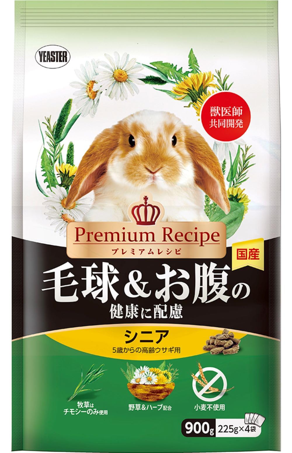 イースター プレミアムレシピ ラビット 毛球＆お腹の健康に配慮 シニア ９００ｇ…