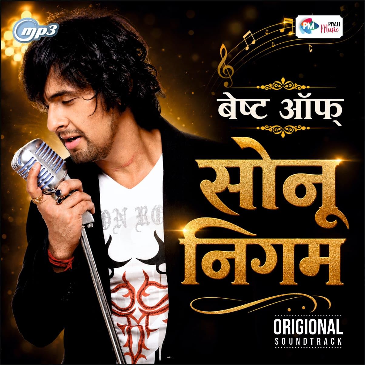 Generic Pen Drive - बेस्ट ऑफ़ सोनू निगम // 400 Hits Songs Collection // Bollywood Songs // CAR Song // Long Drive // USB Songs // Best Travelling Songs // 16GB USB // MP3 Audio-picture-26