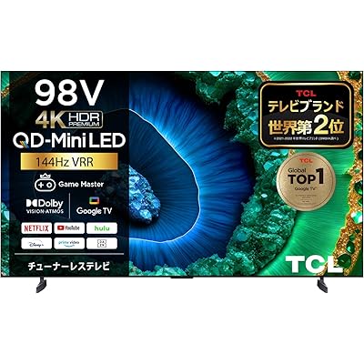 TCL 98V型 テレビ 量子ドットMini LED 98C955 チューナーレステレビ 地上波受信なし 倍速 ゲームモード 4K 144Hz Google T …