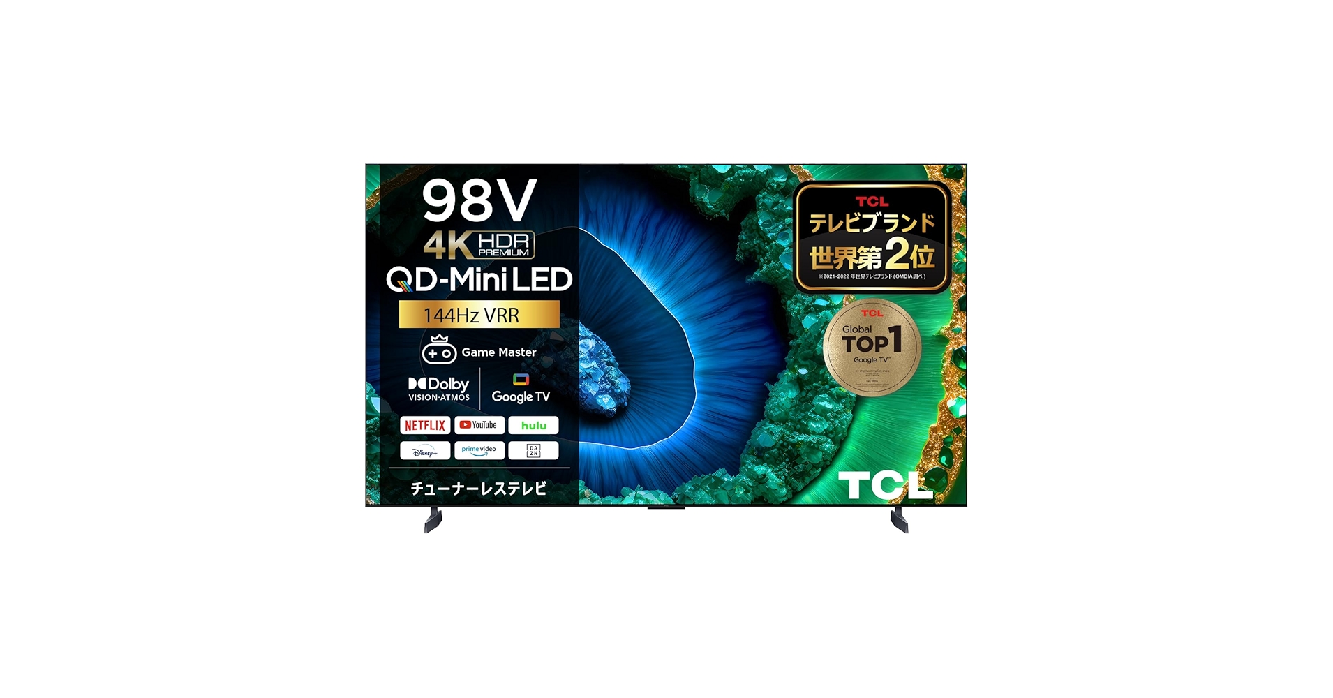 Amazon.co.jp: TCL 98V型 テレビ 量子ドットMini LED 98C955