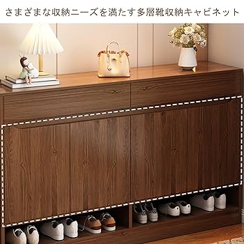 玄関下駄箱シューズボックス引き出し付きブラウン木製【送料込み　たのめる便】 Amazon｜白井産業 下駄箱 シューズボックス 玄関収納 木製 開閉
