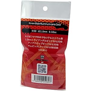 Amazon | [Daiking Corporation] ギターピックケース DKAPC-BK