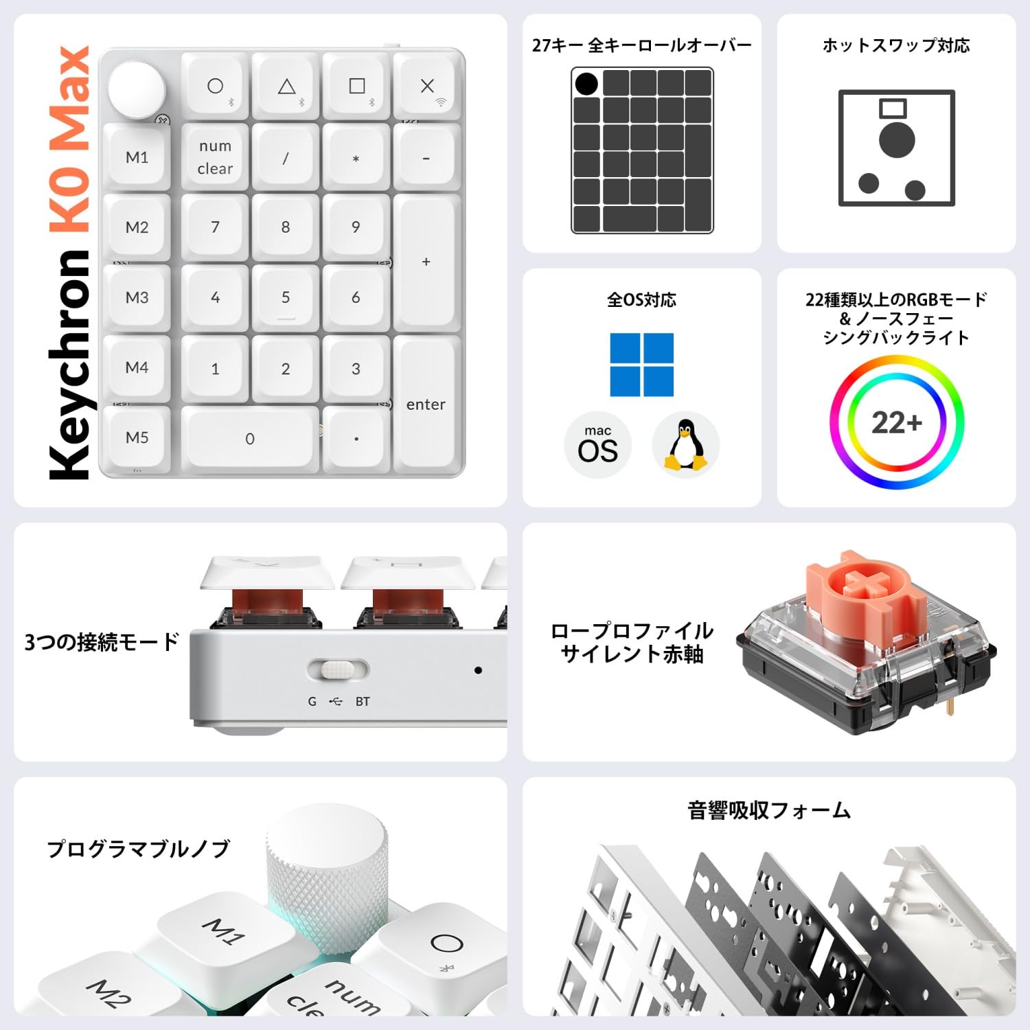 Amazon | 【国内正規品】Keychron K0 Max QMK対応 ワイヤレスカスタム