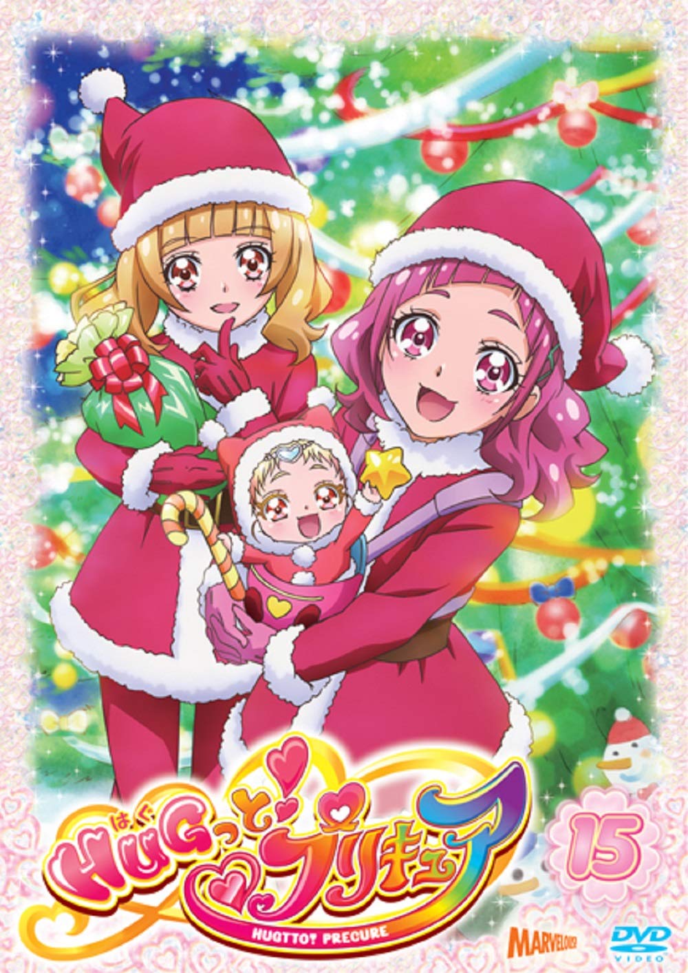 Amazon.co.jp: HUGっと!プリキュア vol.15 [DVD] : 東堂いづみ, 坪田文