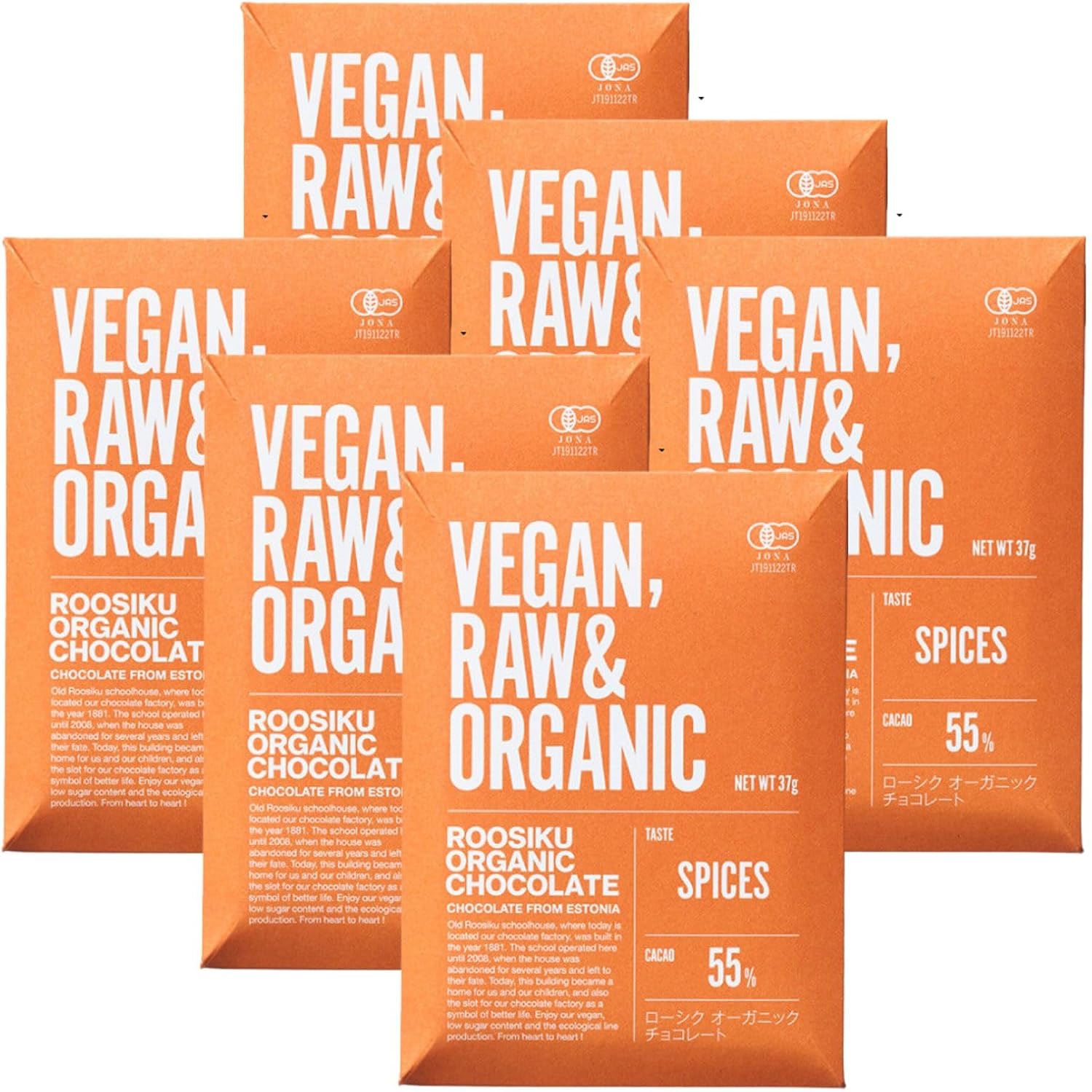 6枚セット トレテス ローシク オーガニック チョコレート スパイス 37g カカオ 55％ EU認証 有機JAS認定 ヴィーガン