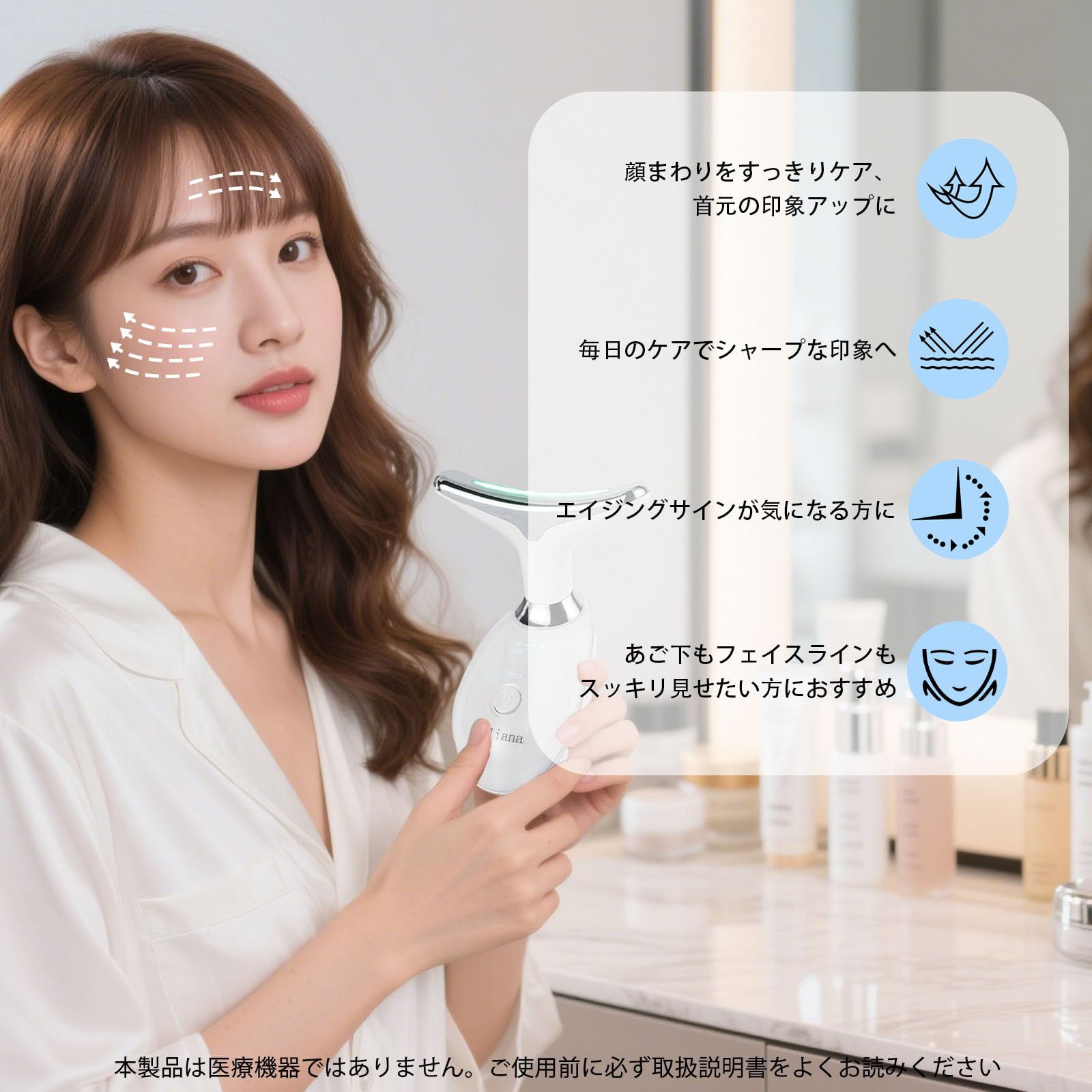 LED美顔器　マイコプラズマ Amazon.co.jp: Keliana 7色LED美顔器 美容機器 日本企画 光エステ 温熱