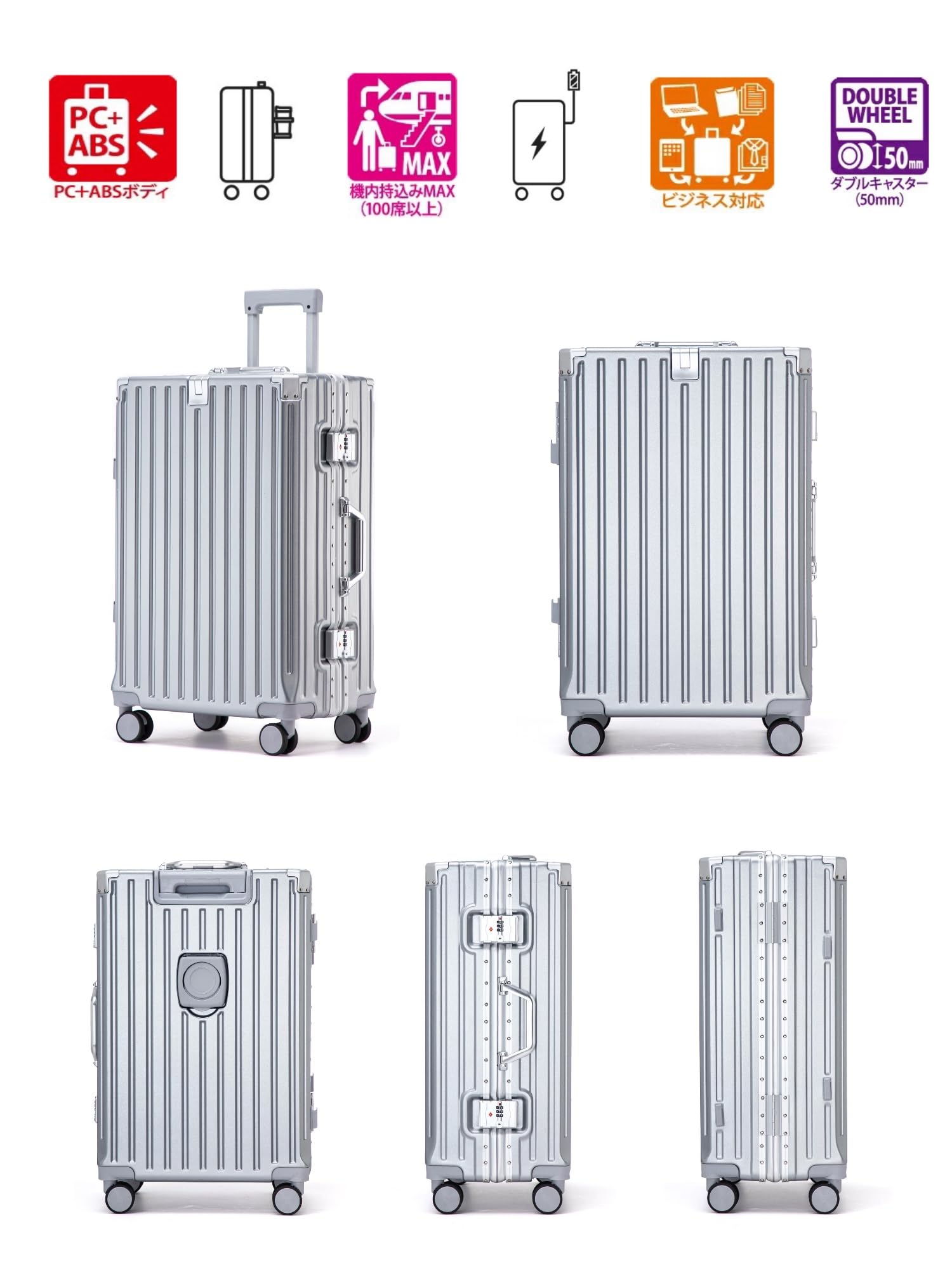 [Yuweijie] スーツケース アルミフレームタイプ キャリーケース 機内持込可 シルバー s/m/l/xlサイズ 3泊4日 55l 多機能 バッグかけフック付き キャリーバッグ カップホルダー付き スマホホルダー付き 軽量大型 大容量 耐衝撃 人気 おしゃれ 静音 360度回転 ダブルキャスター 修学旅行 国内旅行 ビジネス 出張 - 3