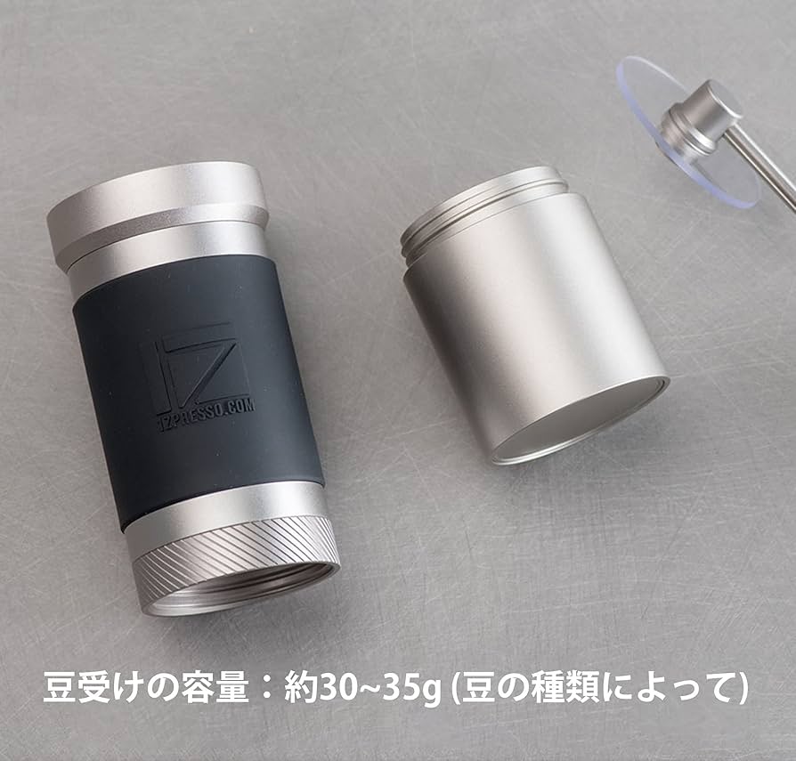 Amazon | JX-Pro | 1Zpresso | 手挽きコーヒーミル