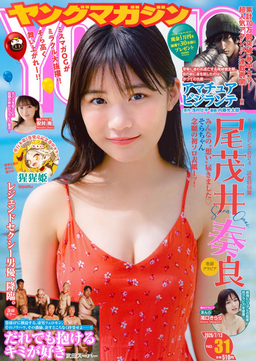 Amazon.co.jp: にゃんにゃんファクトリー: 本、バイオグラフィー、最新