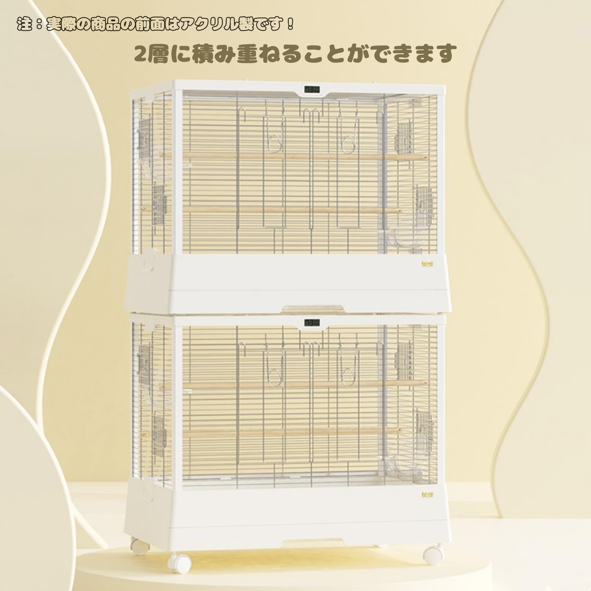 Amazon | スマート鳥かご大型 インコ(アクリル○304ステンレス
