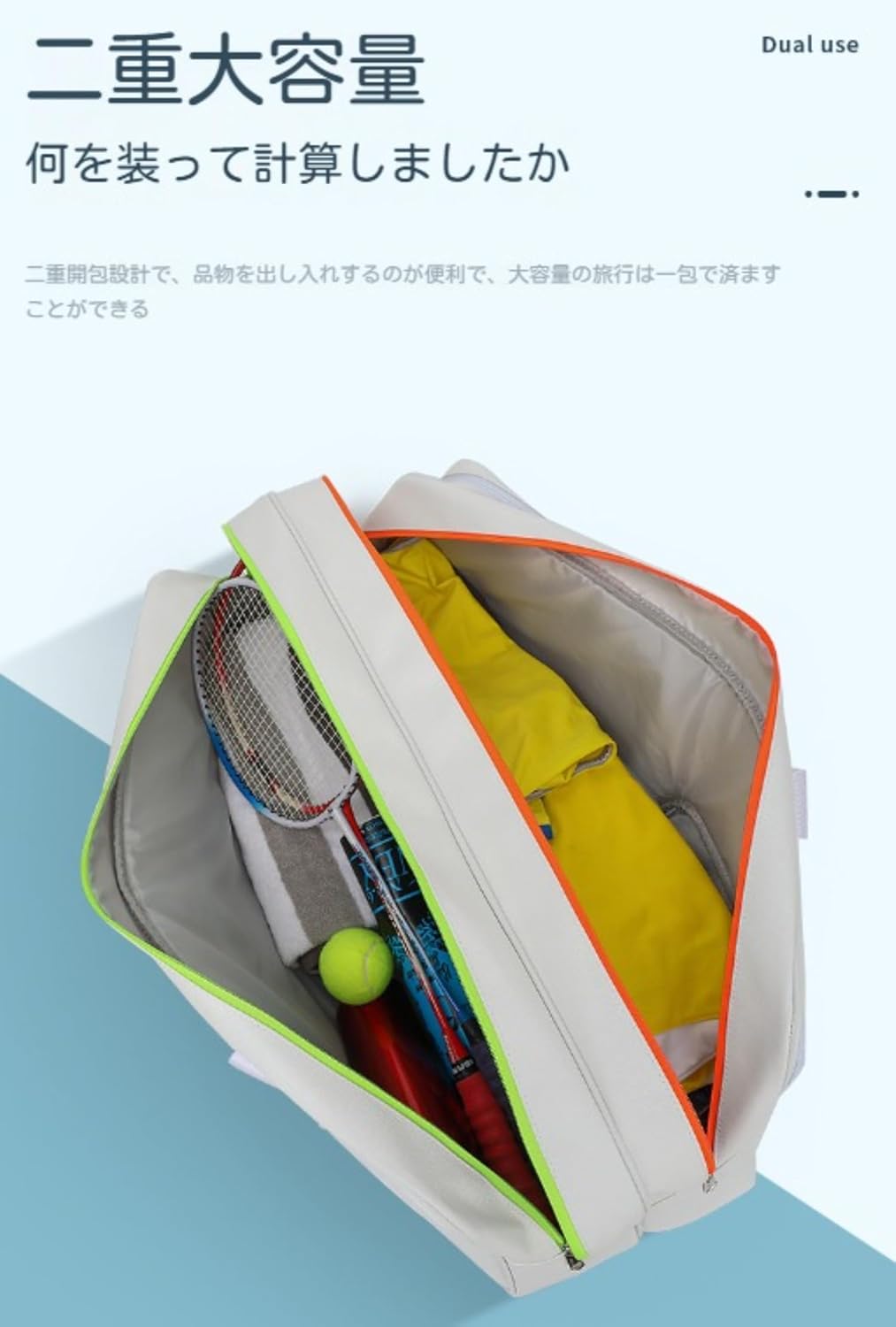 バドミントン・テニスラケットバッグ 大容量 防水 軽量 持ち運び簡単 プロ向け スポーツ ゲームバッグ 旅行ポータブル