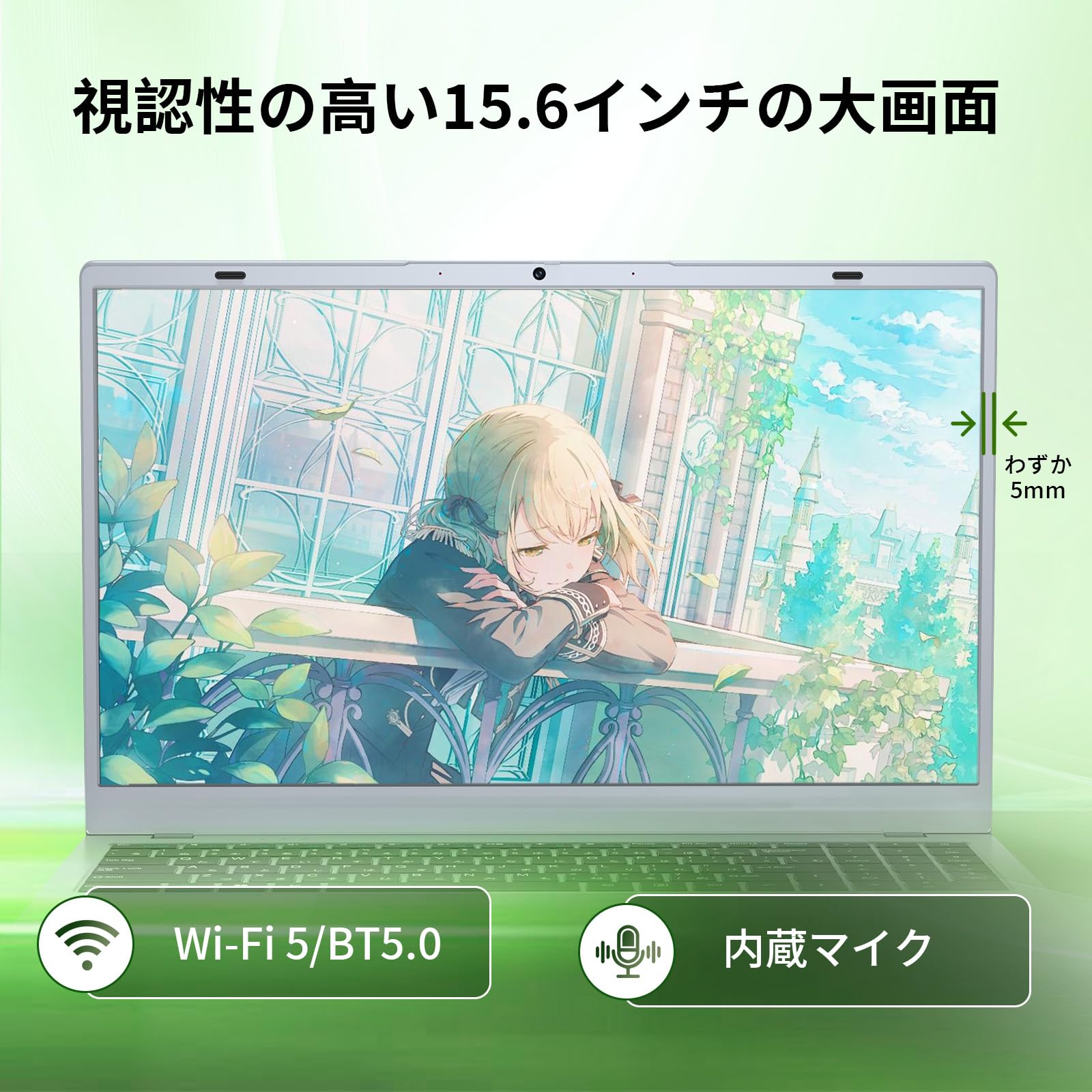 Amazon.co.jp: HYYUOノートパソコン Office2024搭載 15.6インチ ノート
