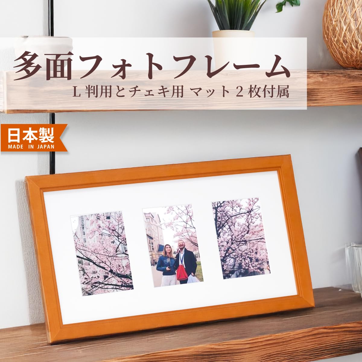 Amazon.co.jp: 大額(Daigaku) 多面 フォトフレーム 額縁 写真 チェキ