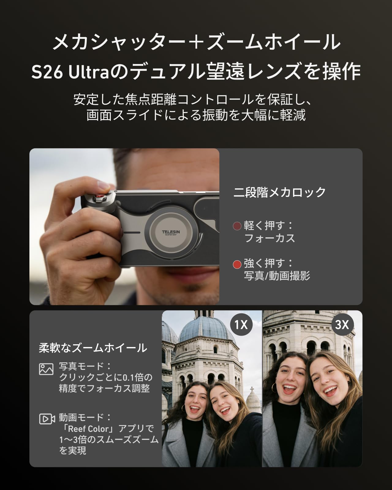 TELESIN カメラグリップGalaxy S26 Ultra Amazon.co.jp: TELESIN Master グリップ Galaxy S26 Ultra 専用 カメラ