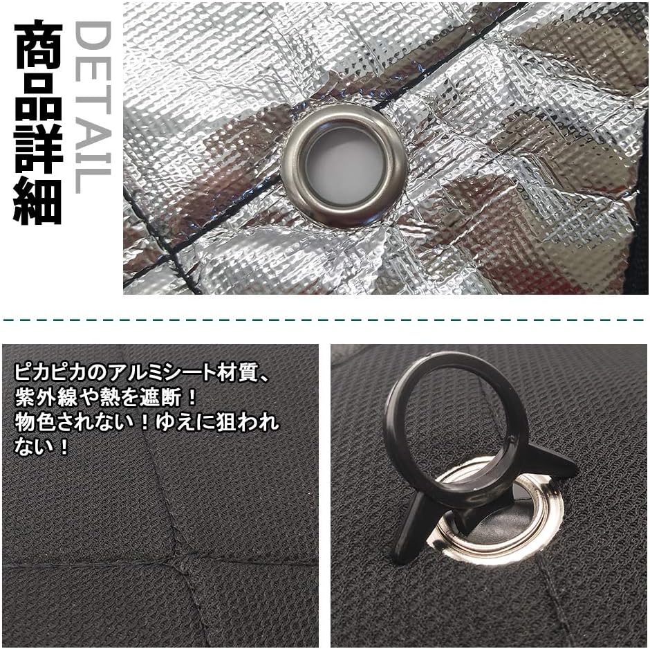 スズキ ジムニー JB64W サンシェード 車中泊 シエラ JB74W 盗難防止 仮眠 アウトドア 【燃】 キャンプ キャン