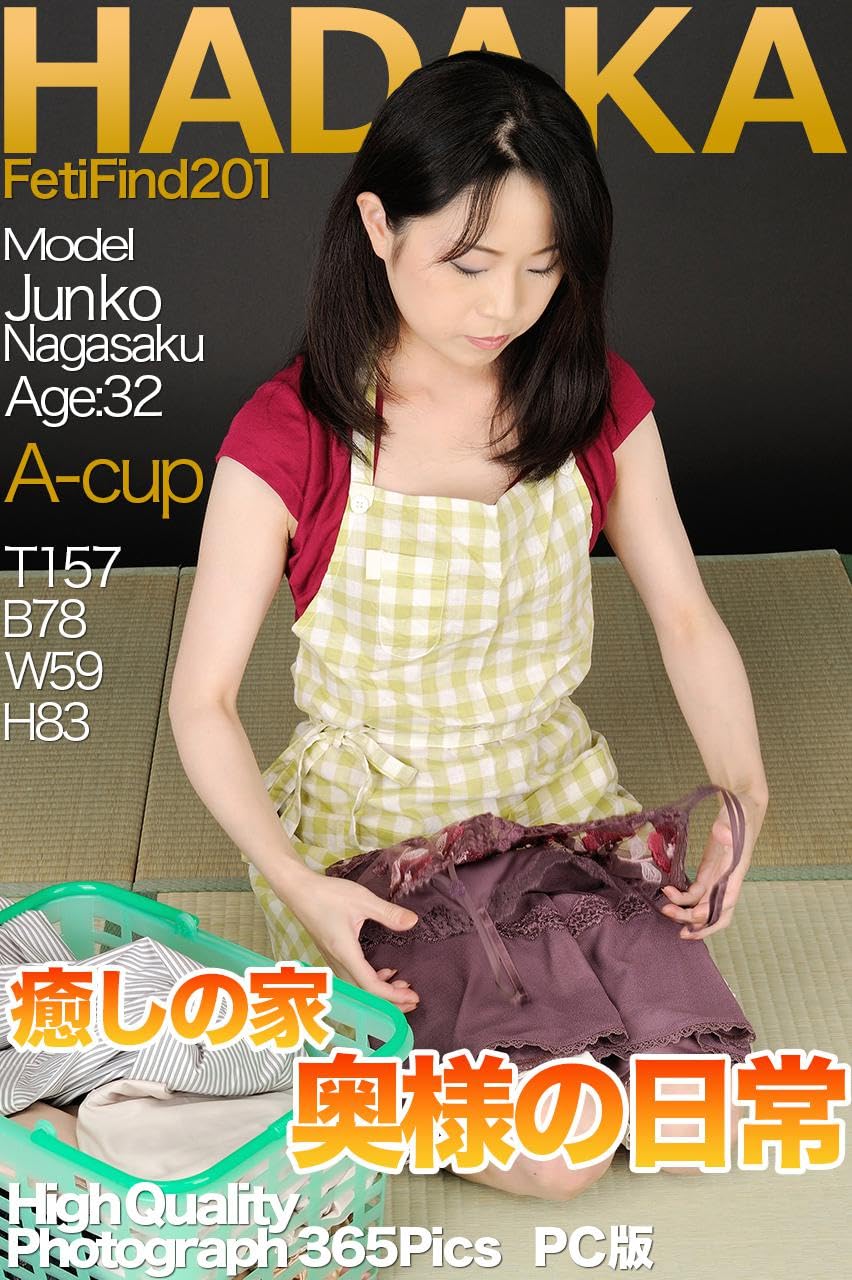 森潮美② 2本 Amazon.co.jp: うう いずみ: 本、バイオグラフィー、最新