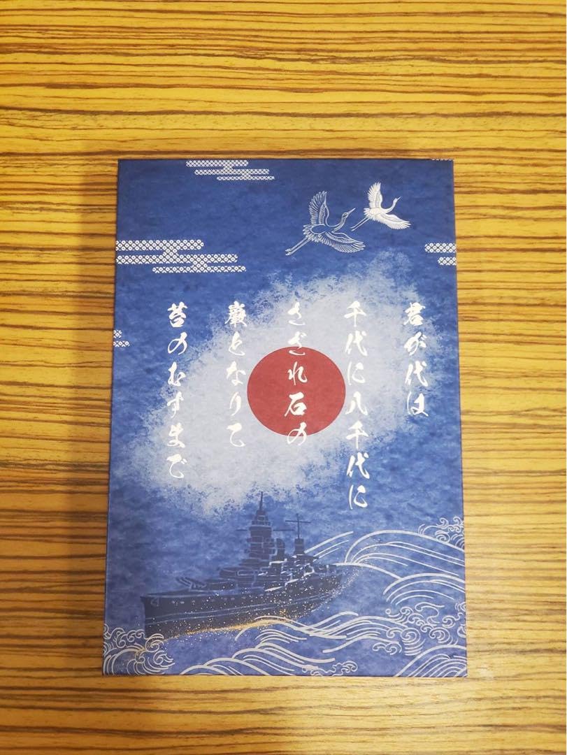 Amazon.co.jp: 海上自衛隊護守印帳 御朱印帳 : 文房具・オフィス用品