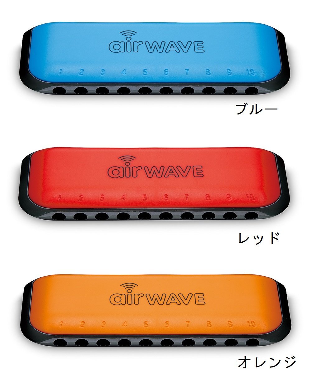 Amazon | SUZUKI スズキ 子ども向け10穴ハーモニカ エアーウェーブ AW