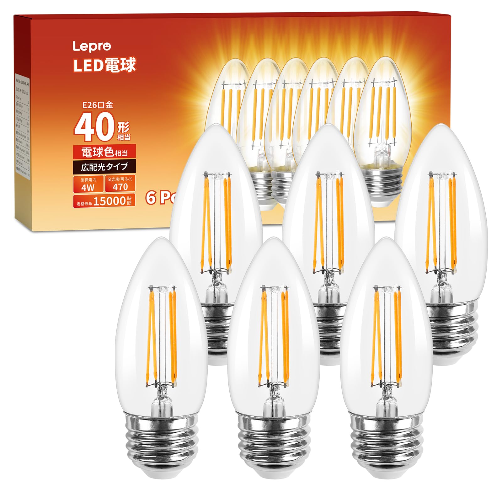 E26 Lepro LED電球 40W形 6個入り シャンデリア電球 4点セット Amazon | 【E26】Lepro LED電球 E26 40W形 6個入り シャンデリア電球