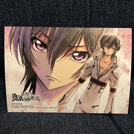 Amazon コードギアス 復活のルルーシュ 3巻 ゲーマーズ 特典 ルルーシュ ブロマイド 刊 アイドル 芸能人グッズ 通販