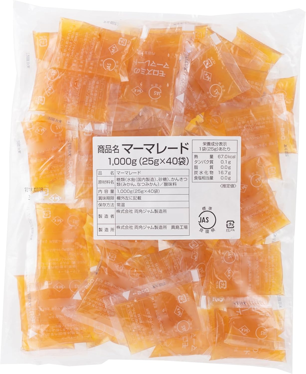 アロニア ネロ(ブラックチョコベリー)果樹苗木 希少ベリーの木 宅急便