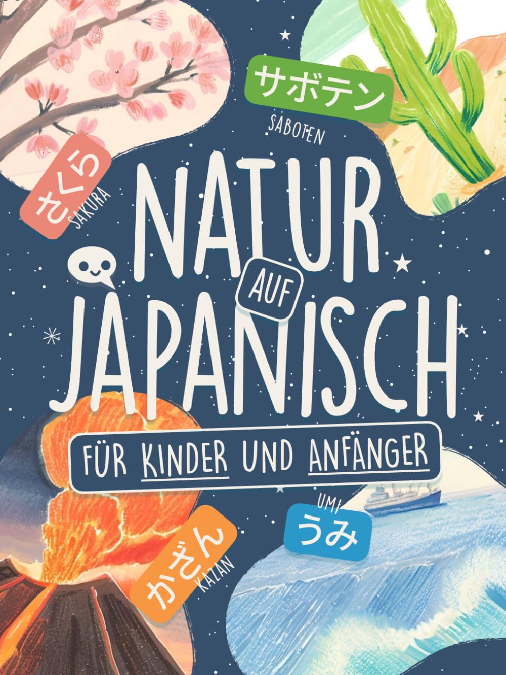 Natur auf Japanisch für Kinder und Anfänger: Lerne über 75 Wörter in Hiragana und Katakana mit farbigen Illustrationen, Kanji-Liste und Ohne-Romaji-Challenge! (Spielend Japanisch lernen)