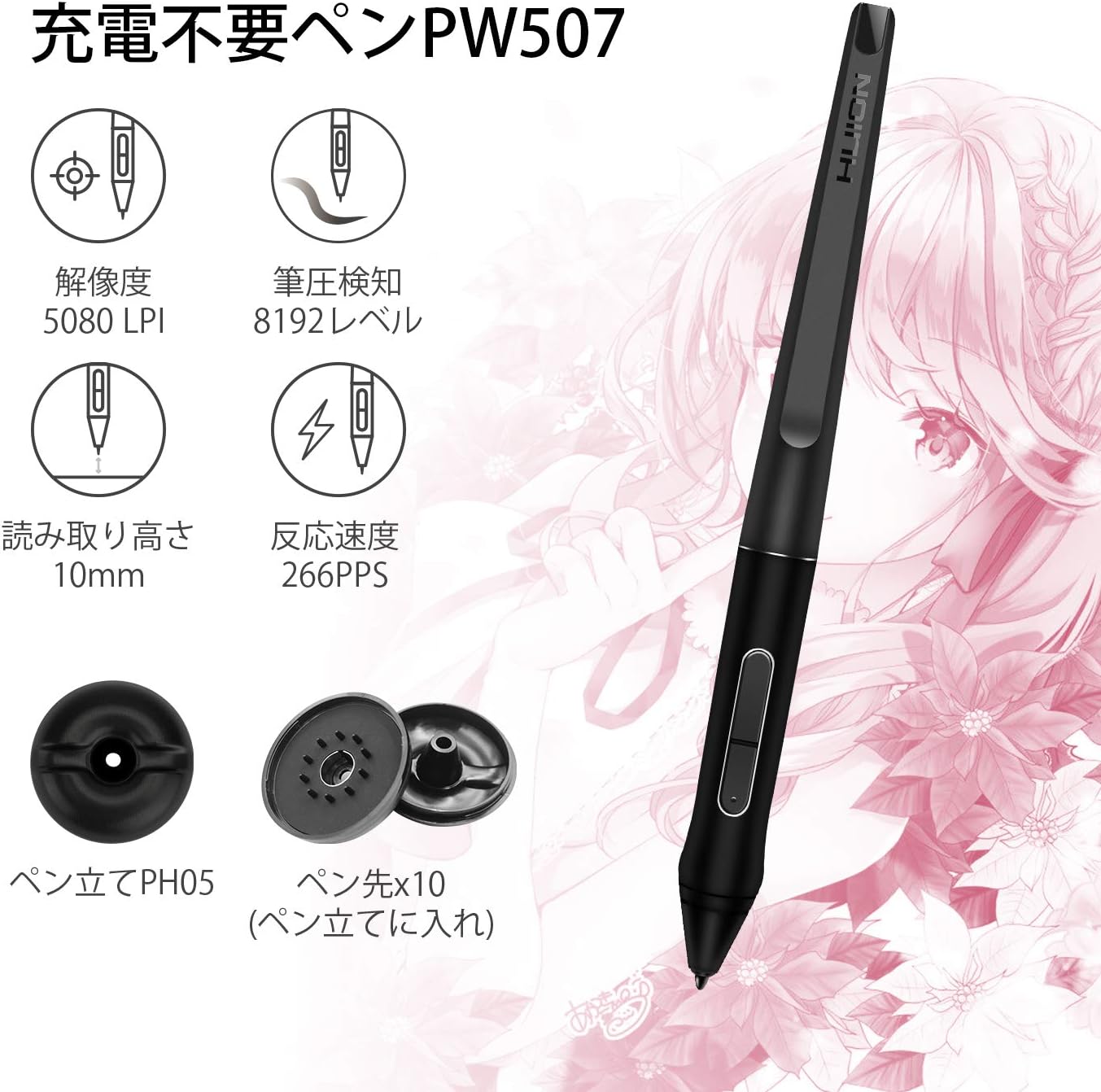 Huion 液タブ Kamvas 19 19 5インチ 19x1080 Fhd フルラミネーション 1 Srgb色域 8192レベル 筆圧 266pps 充電不要ペンpw507付き 傾き検知機能 液晶ペンタブレット ブラック 一年保証 Huion